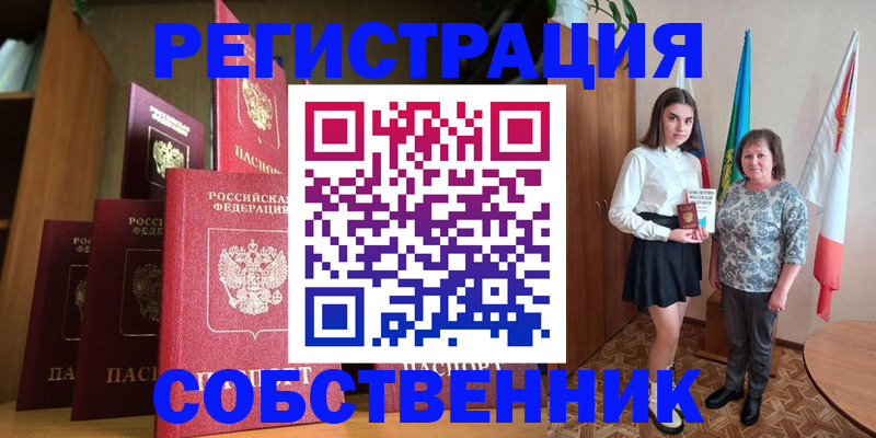 прописка гарантия в Буйе