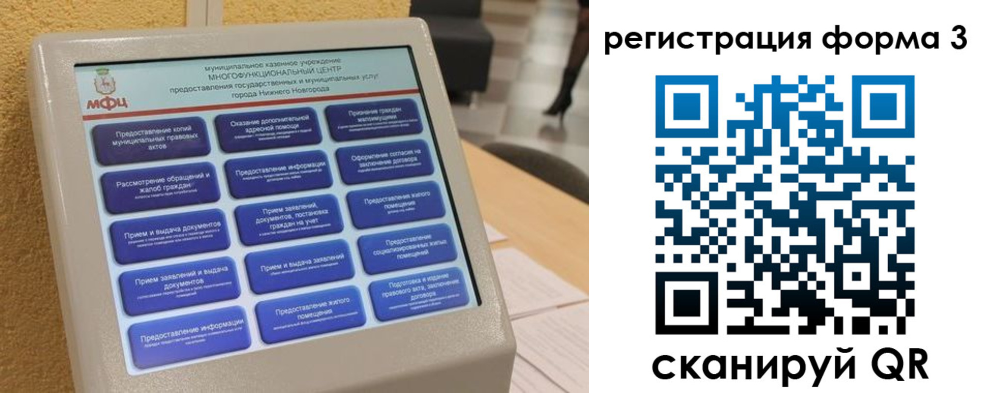 прописка поиск в Буйе