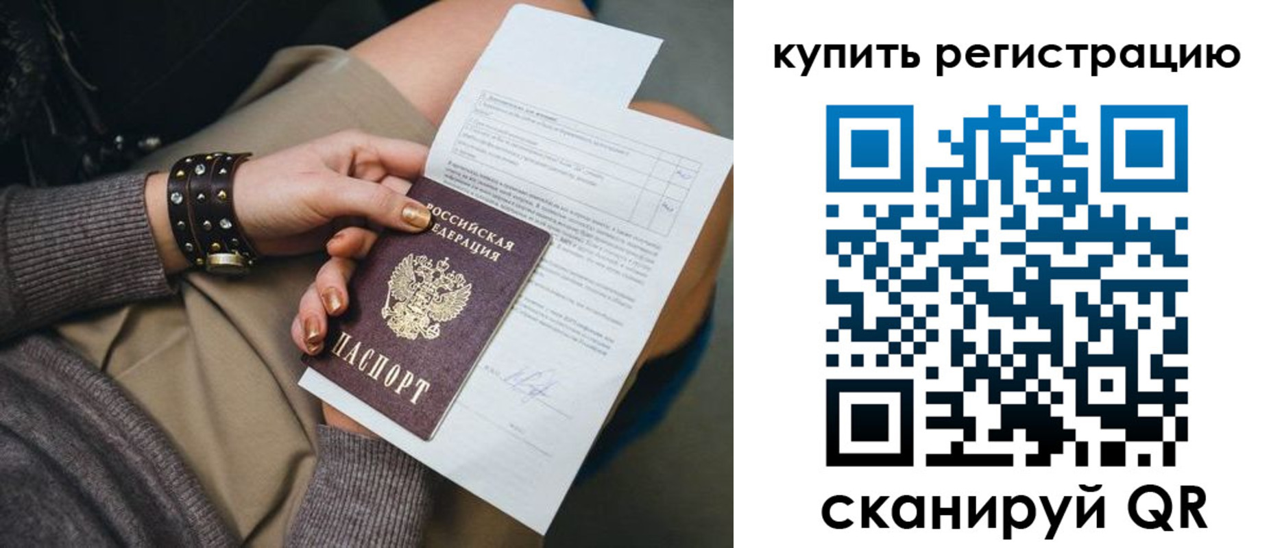 форма 3 в Буйе