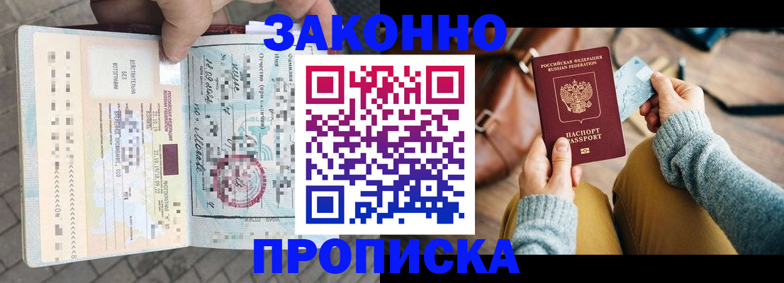 регистрация для школы в Буйе