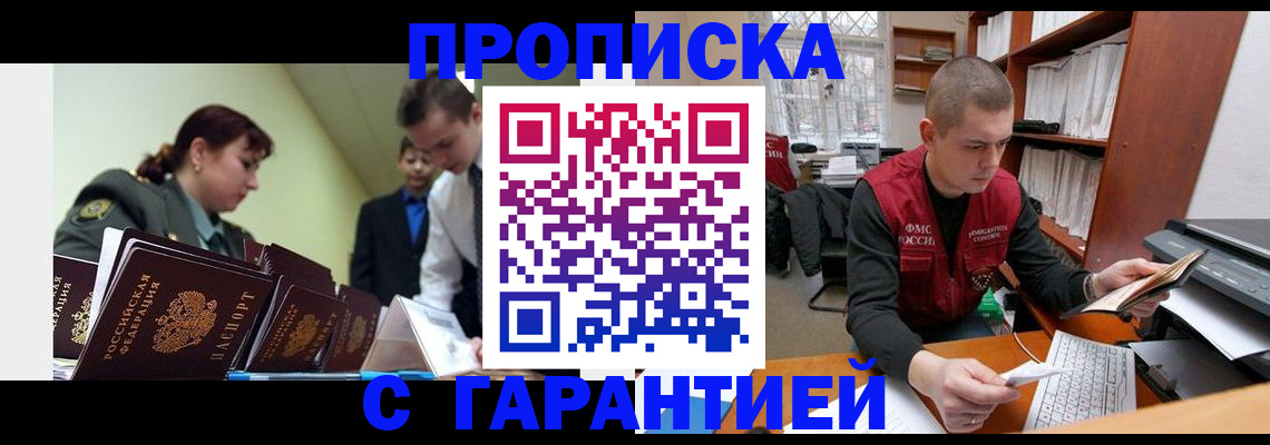 временная регистрация госуслуги в Буйе