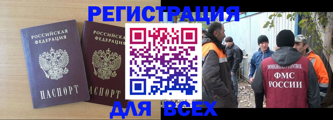 прописка гарантия в Буйе