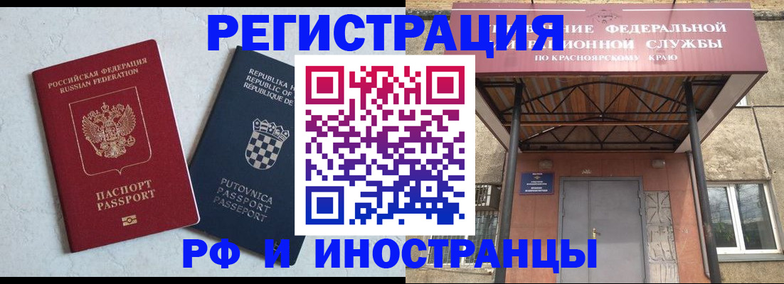 прописка поиск в Буйе